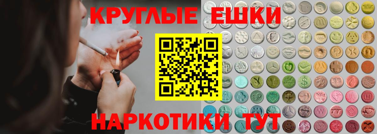 Мариинск  blacksprut ТОР  Вход с VPN  Экстази диски  Экстази диски  ЭКСТАЗИ 