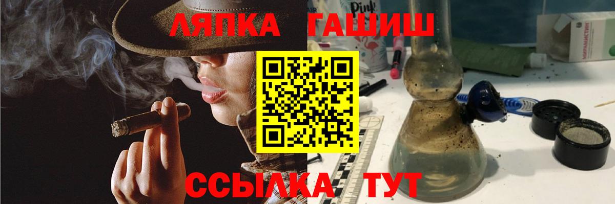 Мариинск  ГАШИШ индика сатива  Вход с VPN  купить  цена  Гашиш хэш 