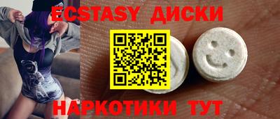 ECSTASY Донецк