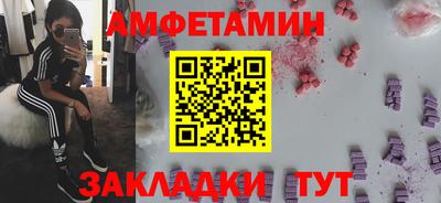 ECSTASY Донецк