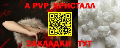 ECSTASY Донецк