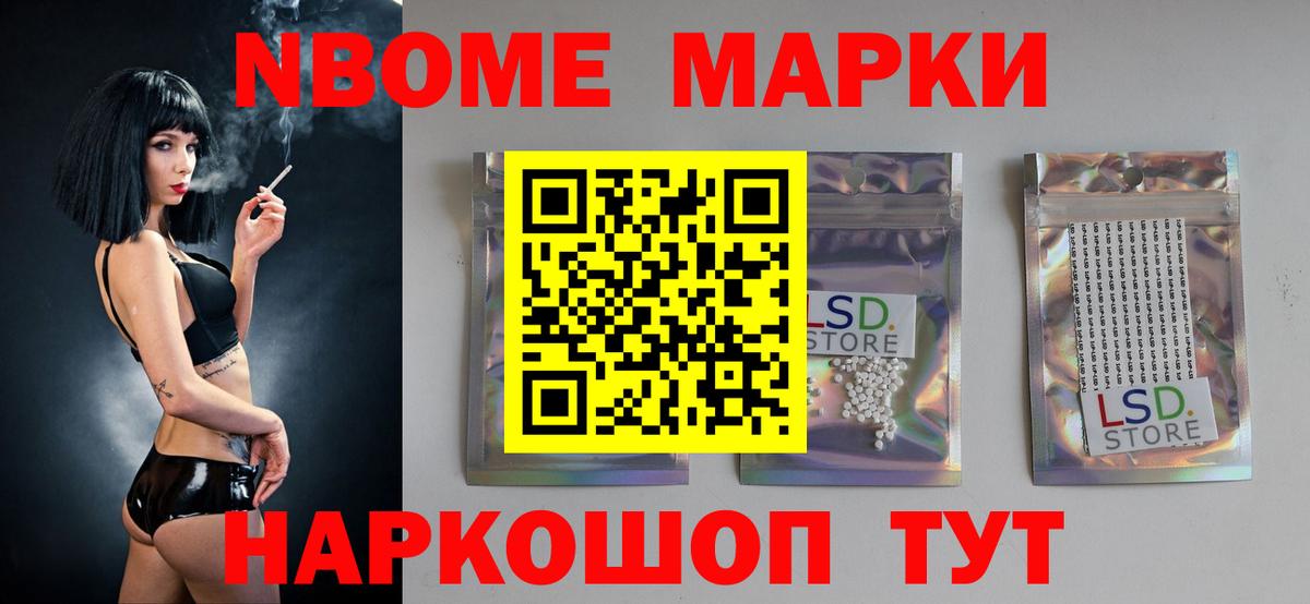 Мариинск  LSD-25 экстази кислота  Лсд 25 экстази ecstasy  Вход с VPN 